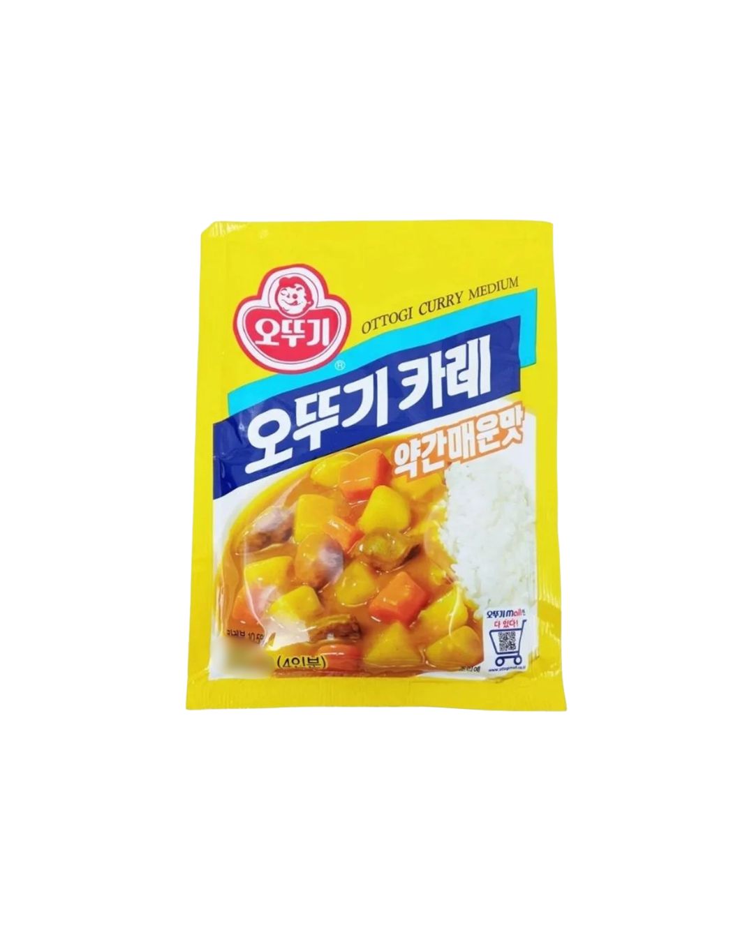 Curry em Pó Levemente Picante 1kg