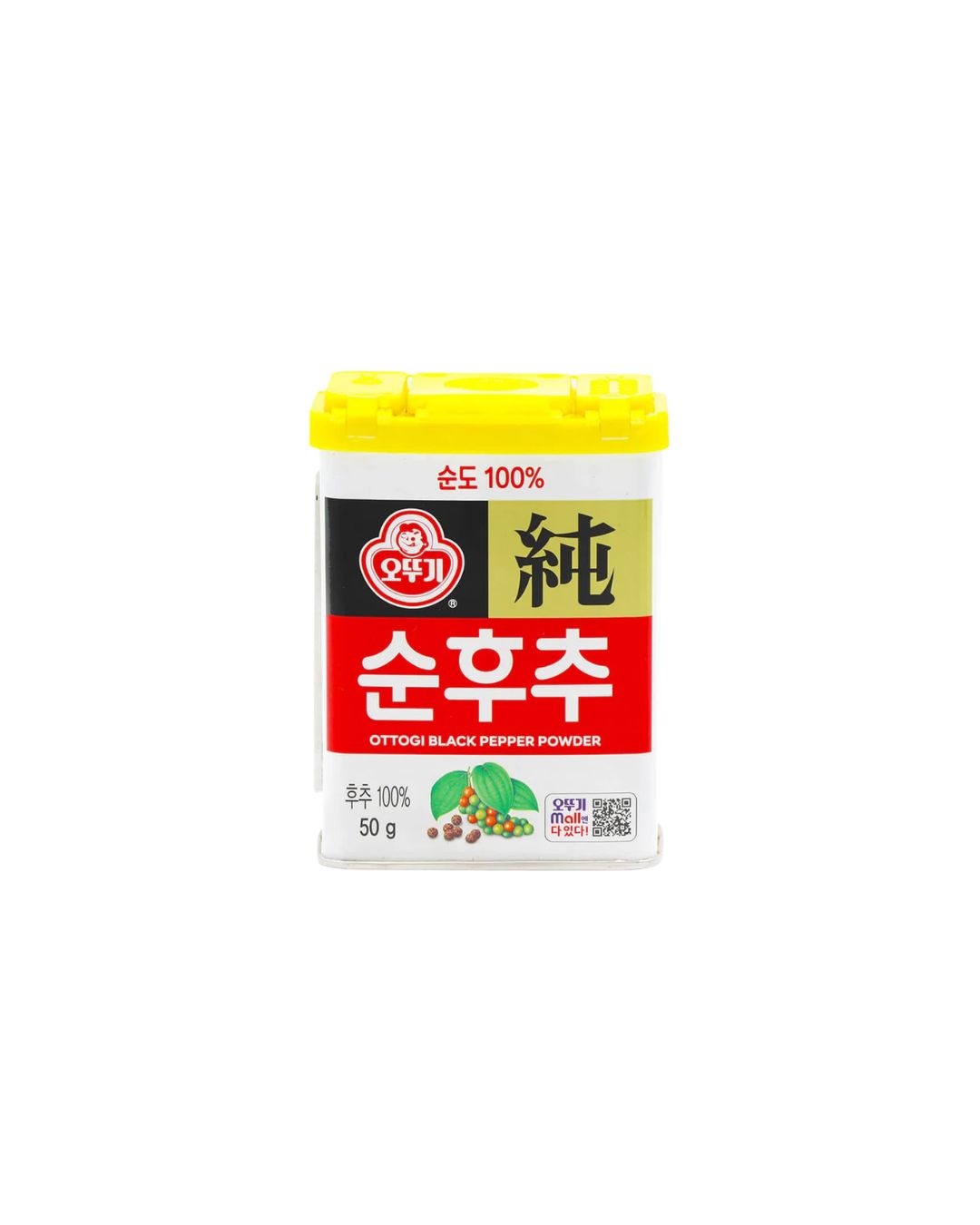 Pimenta do Reino em Pó 50g