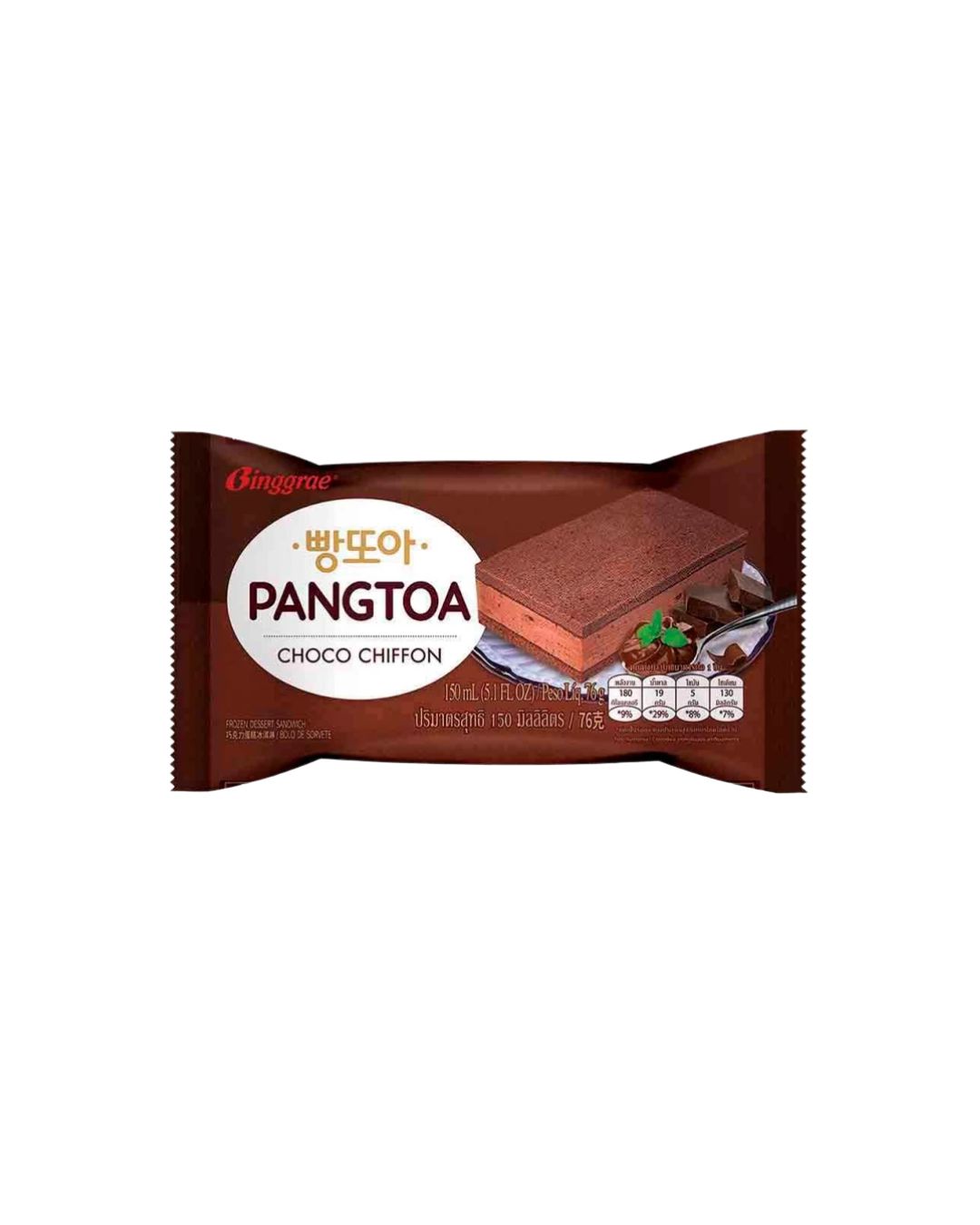 Sorvete Pangtoa Bolo Chocolate 150g