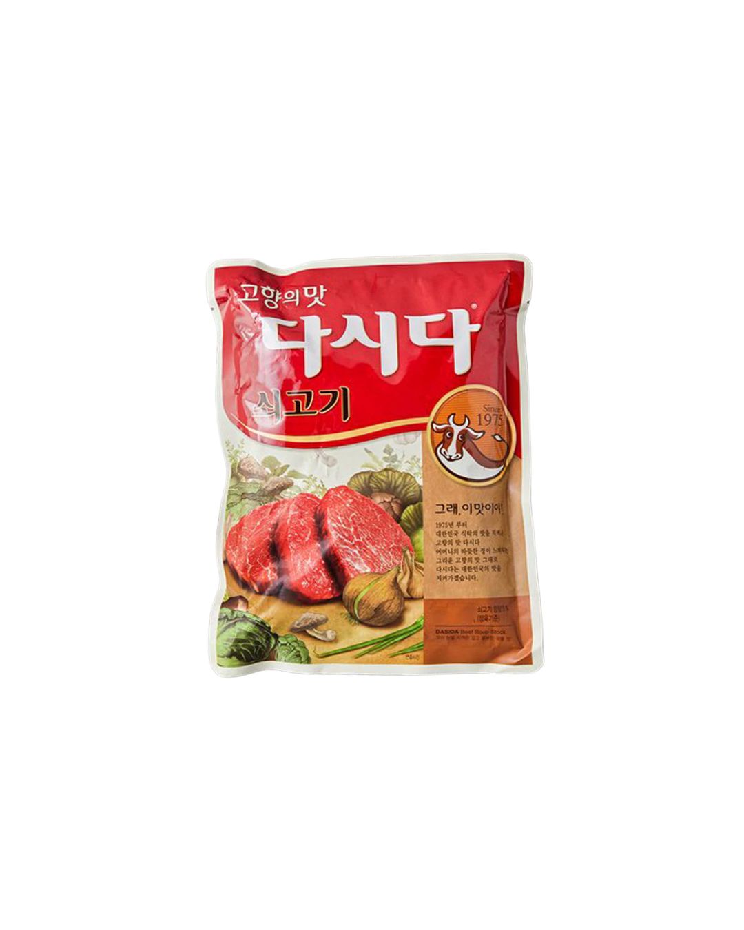 Tempero Condimento de Carne Hondashi 1kg