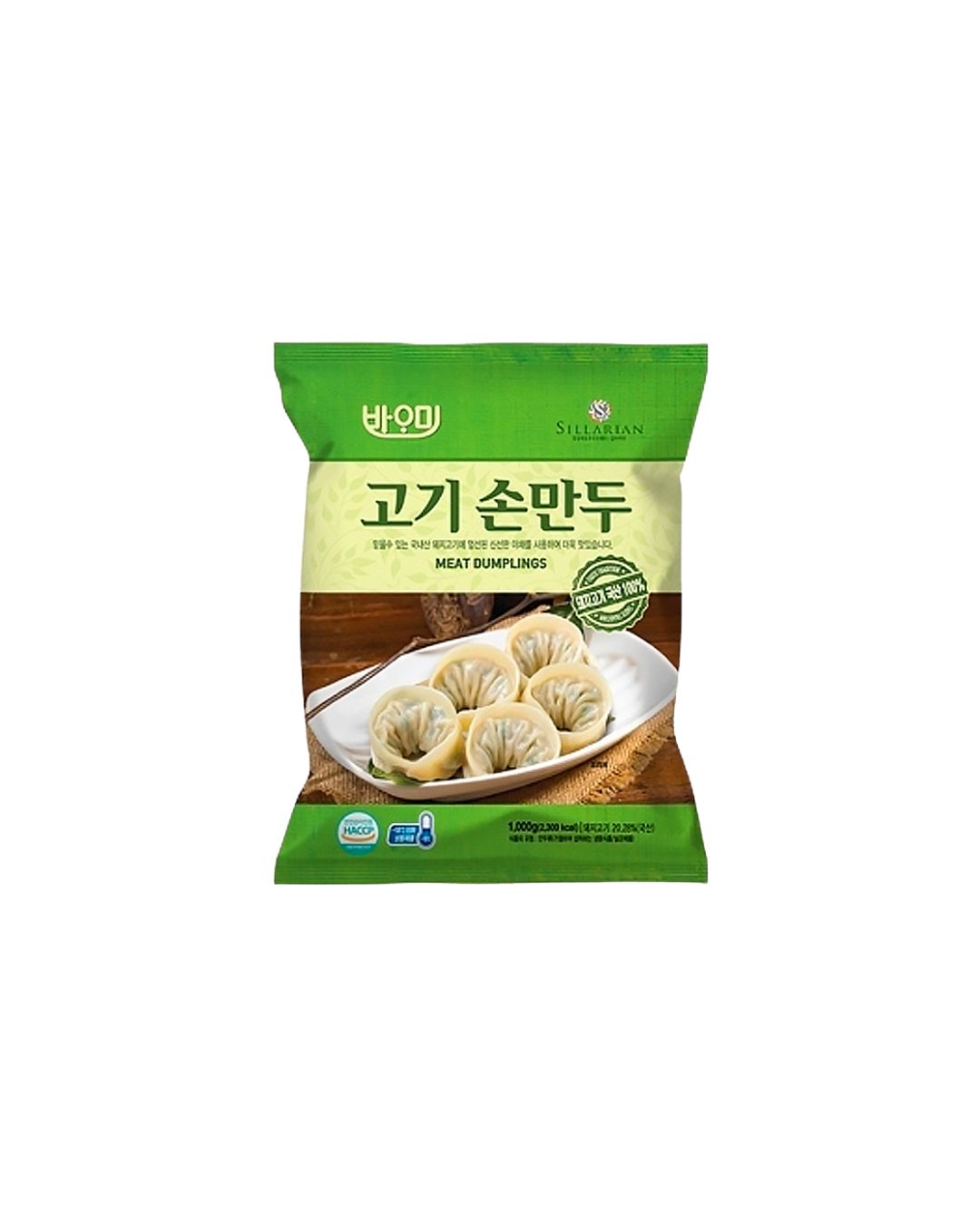 Gyoza de Carne 1kg